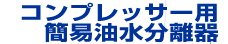 ���p�}�b�g